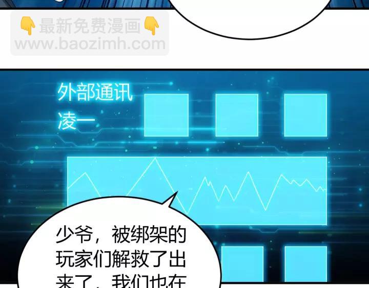 第133话 釜底抽薪95