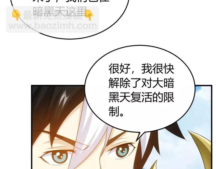 第133话 釜底抽薪96