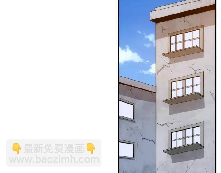 第133话 釜底抽薪98