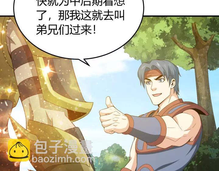 第135话 攻城拔寨114