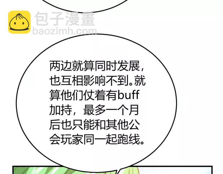 第135话 攻城拔寨122