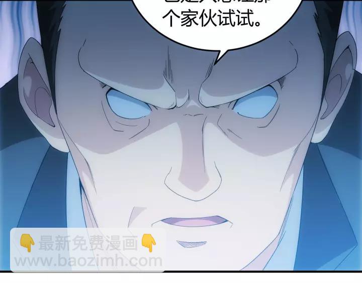 第135话 攻城拔寨13