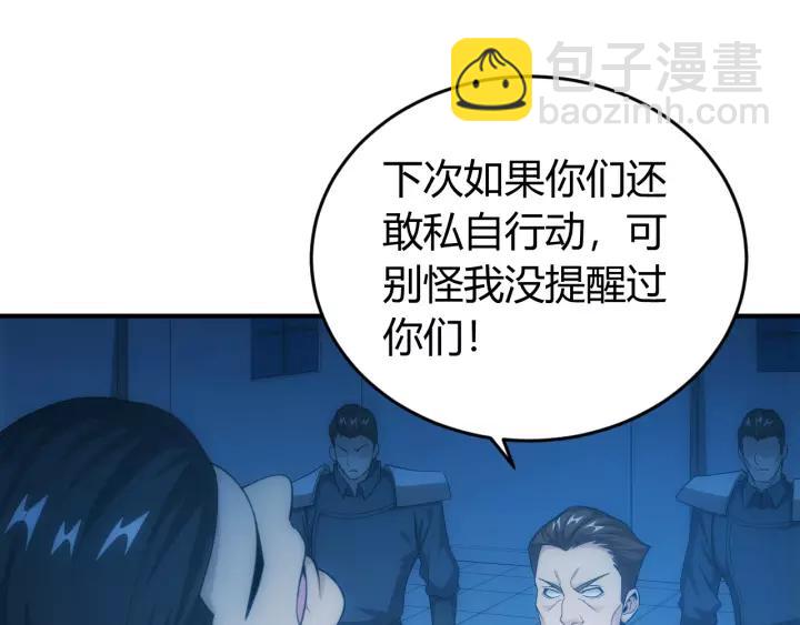 第135话 攻城拔寨19