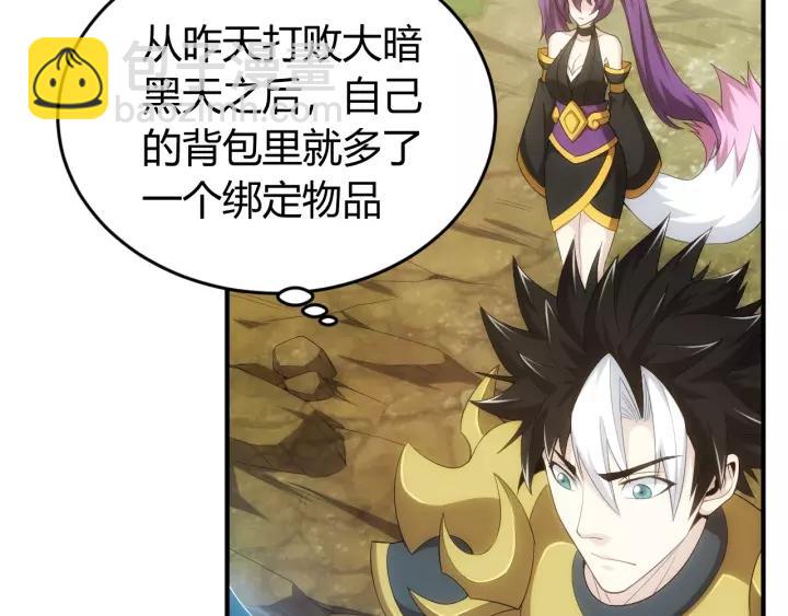 第135话 攻城拔寨31