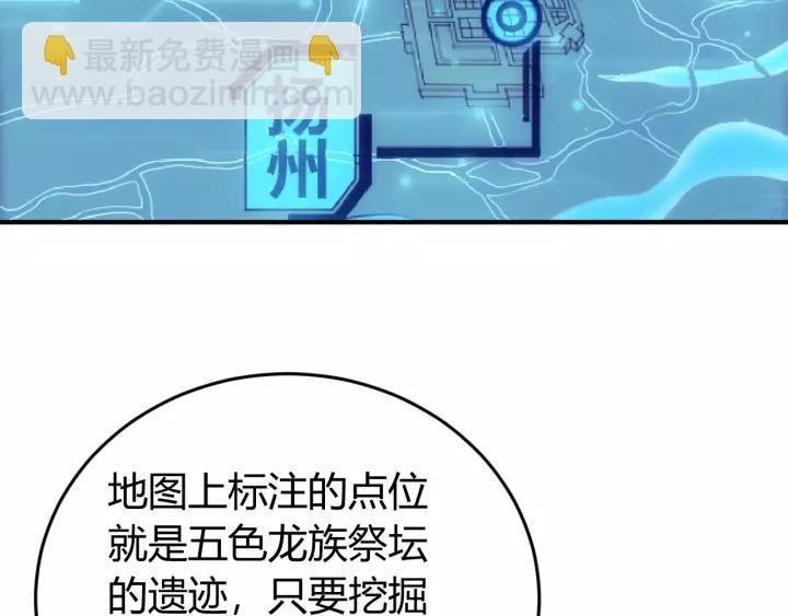 第135话 攻城拔寨41