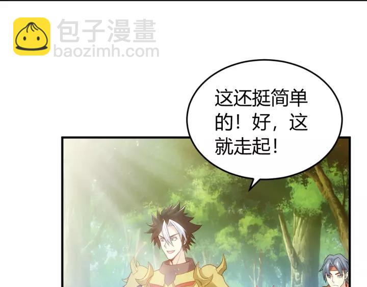 第135话 攻城拔寨43