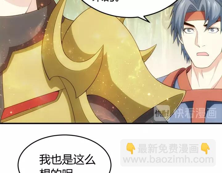 第135话 攻城拔寨46