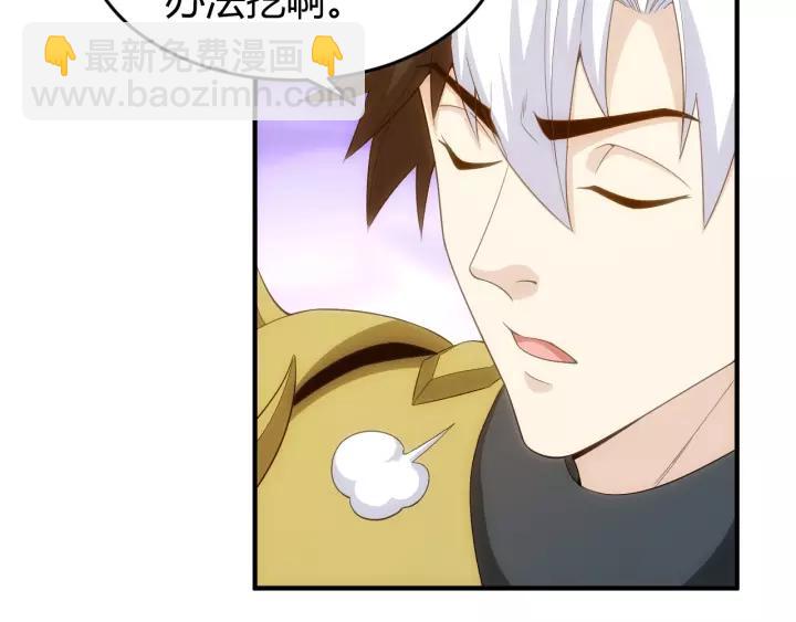 第135话 攻城拔寨62