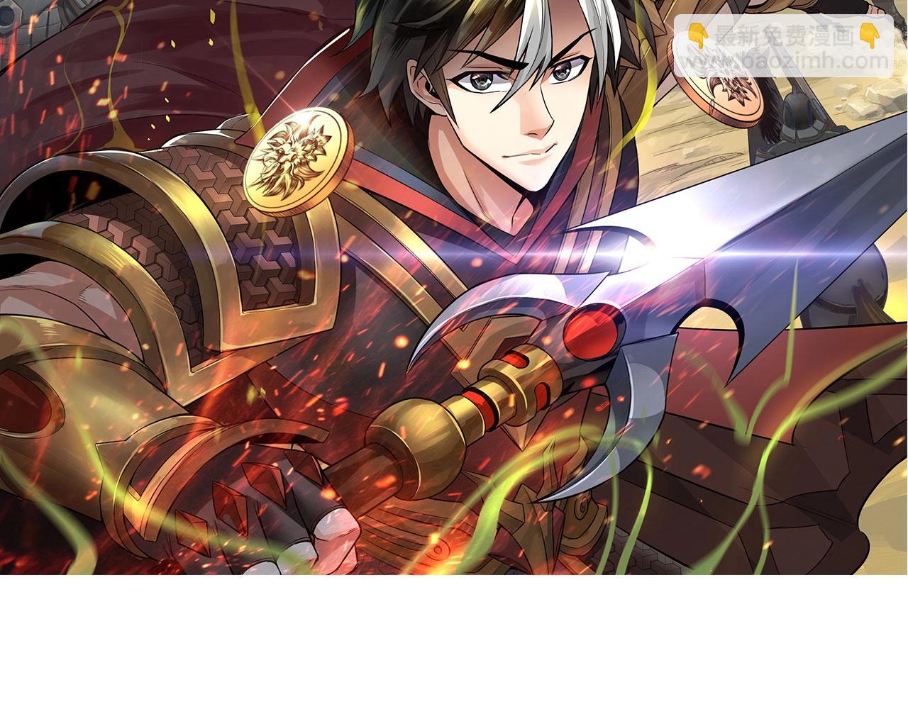 第136话 钉子户？！1