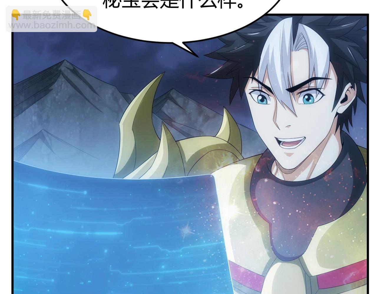 第136话 钉子户？！10