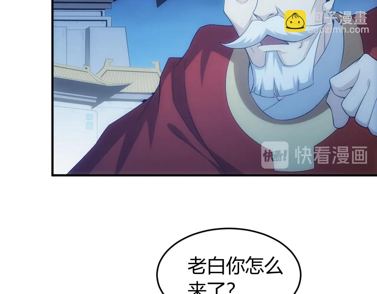 第136话 钉子户？！109