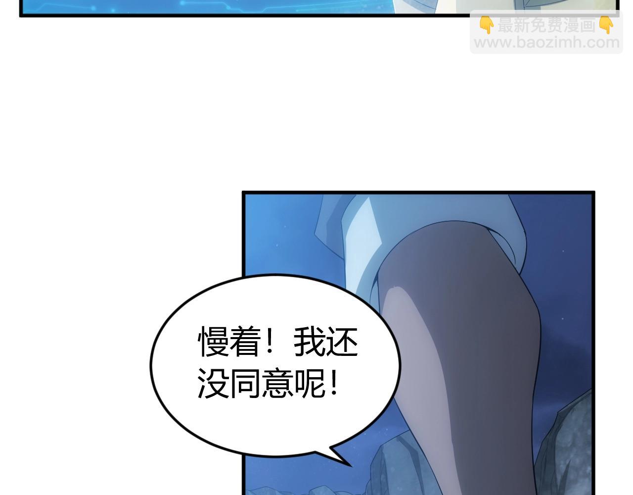 第136话 钉子户？！11