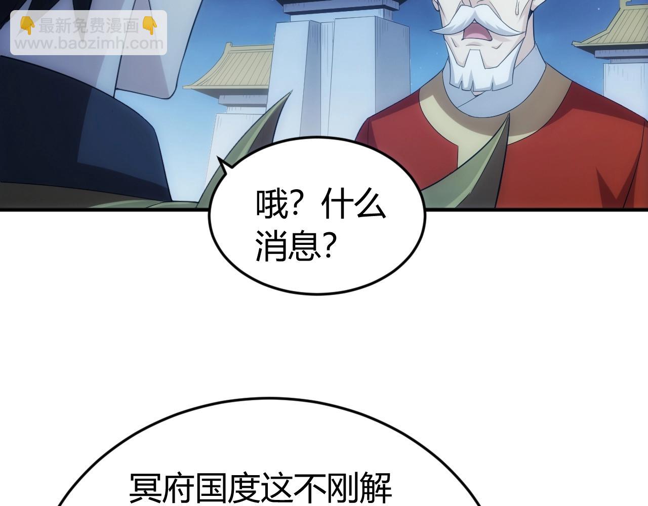 第136话 钉子户？！113