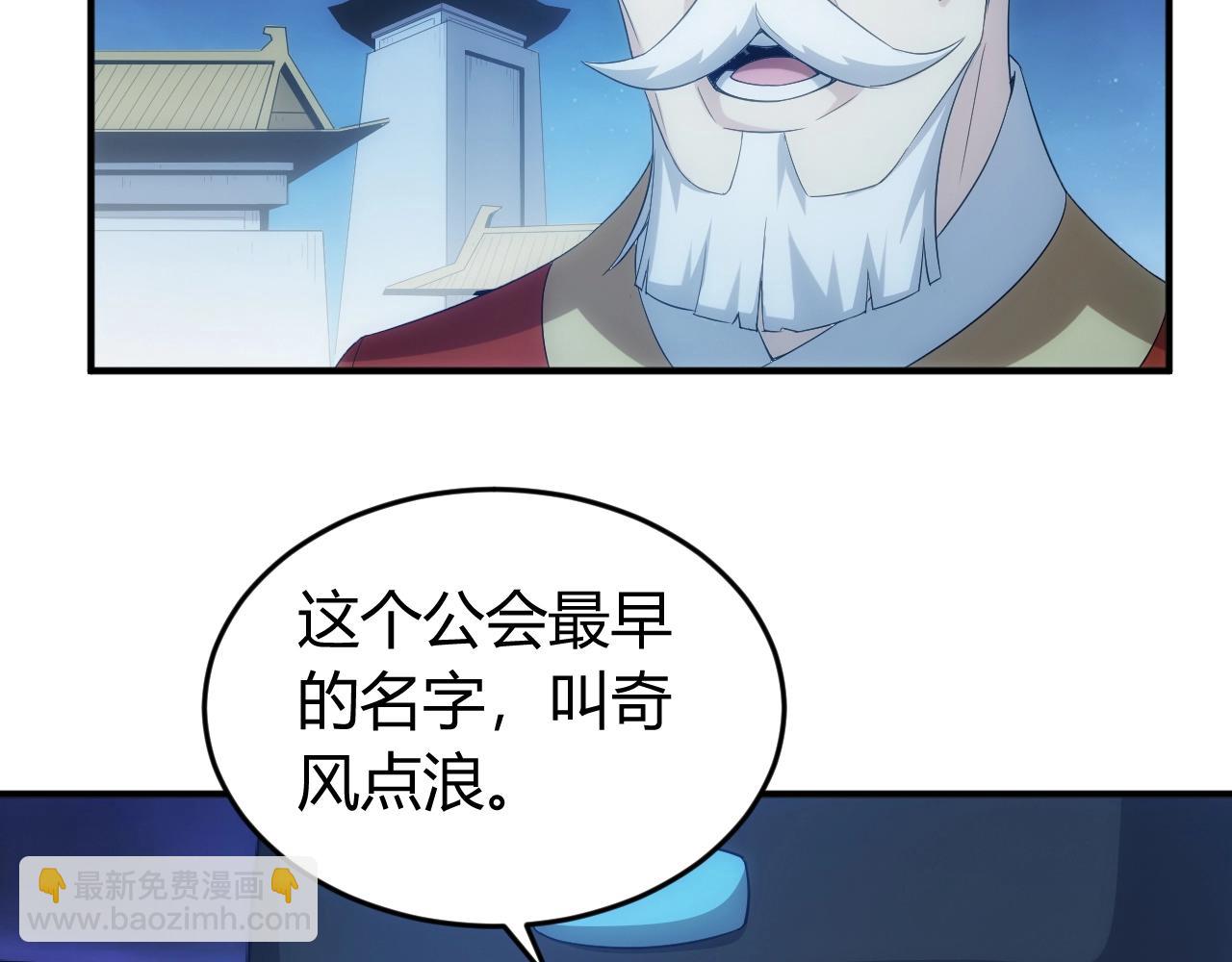 第136话 钉子户？！115