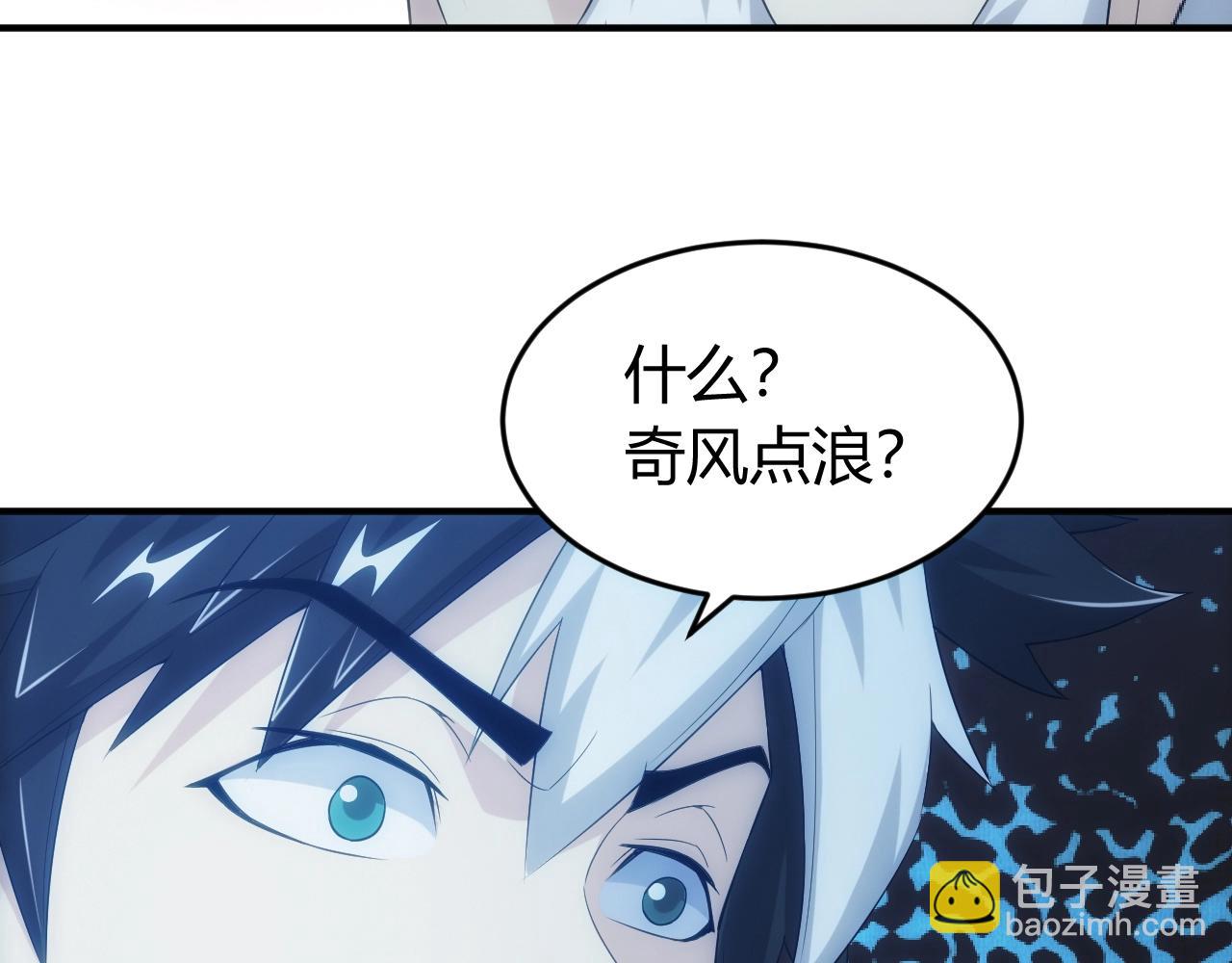 第136话 钉子户？！117