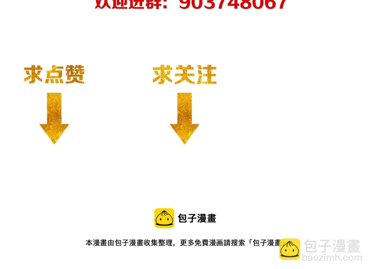 第136话 钉子户？！126
