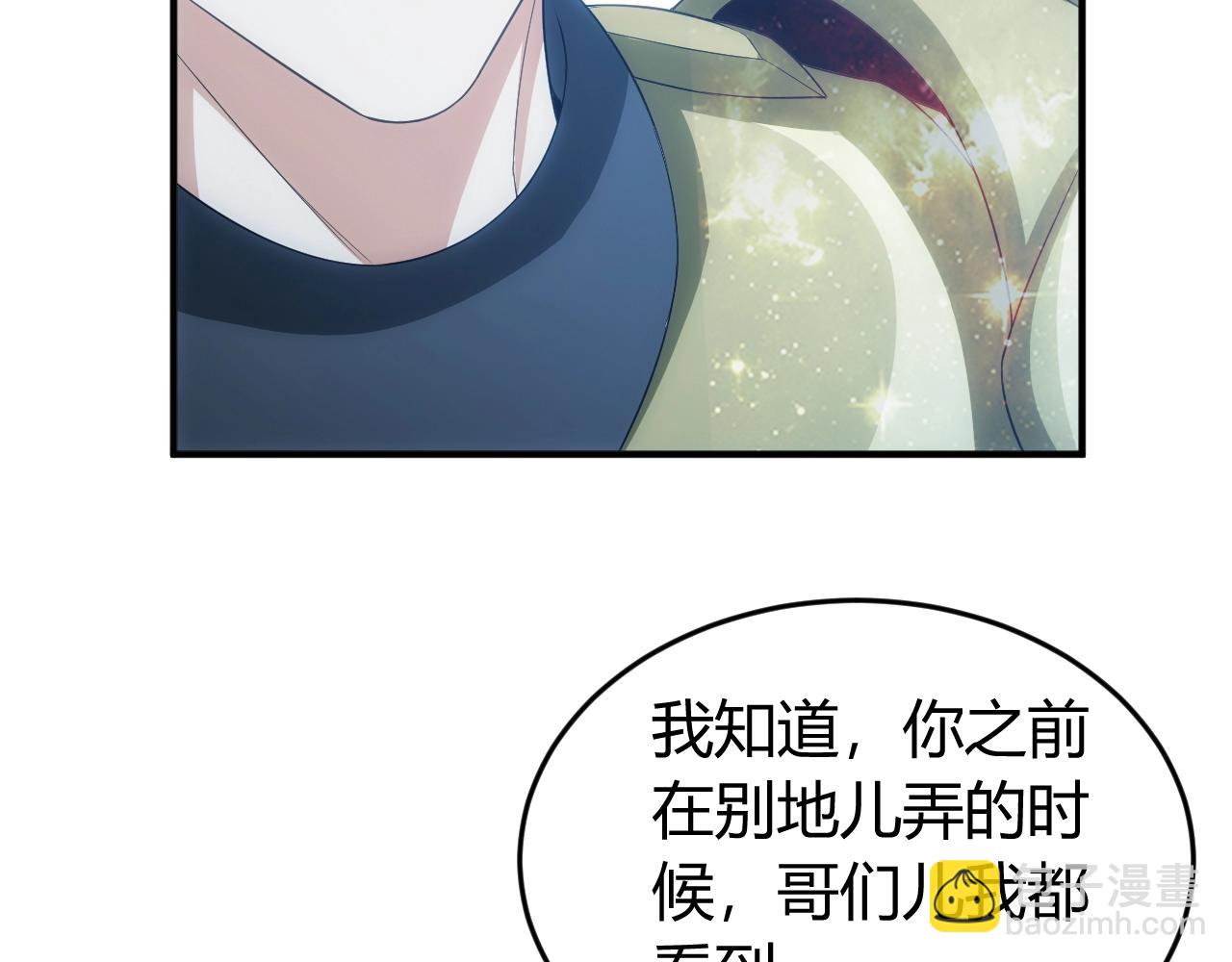 第136话 钉子户？！18
