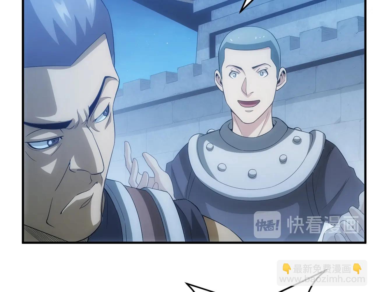 第136话 钉子户？！21