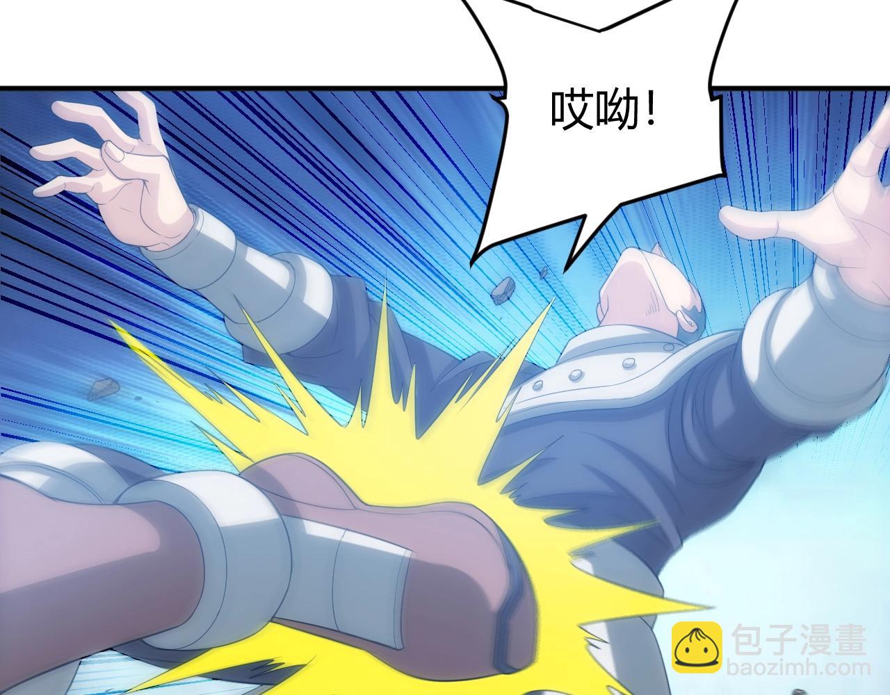 第136话 钉子户？！22