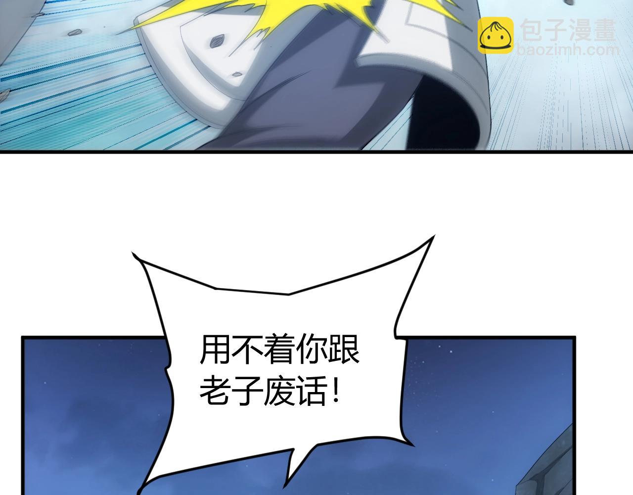 第136话 钉子户？！23