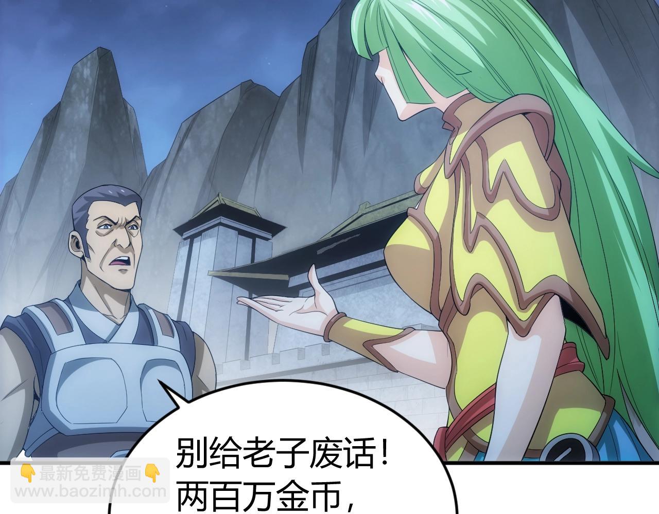第136话 钉子户？！28