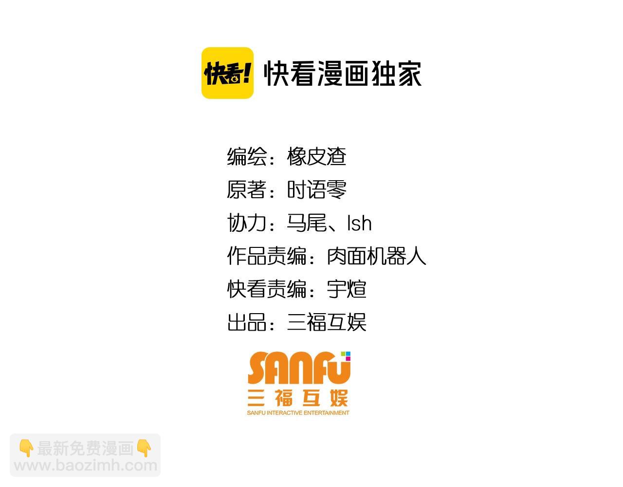 第136话 钉子户？！3