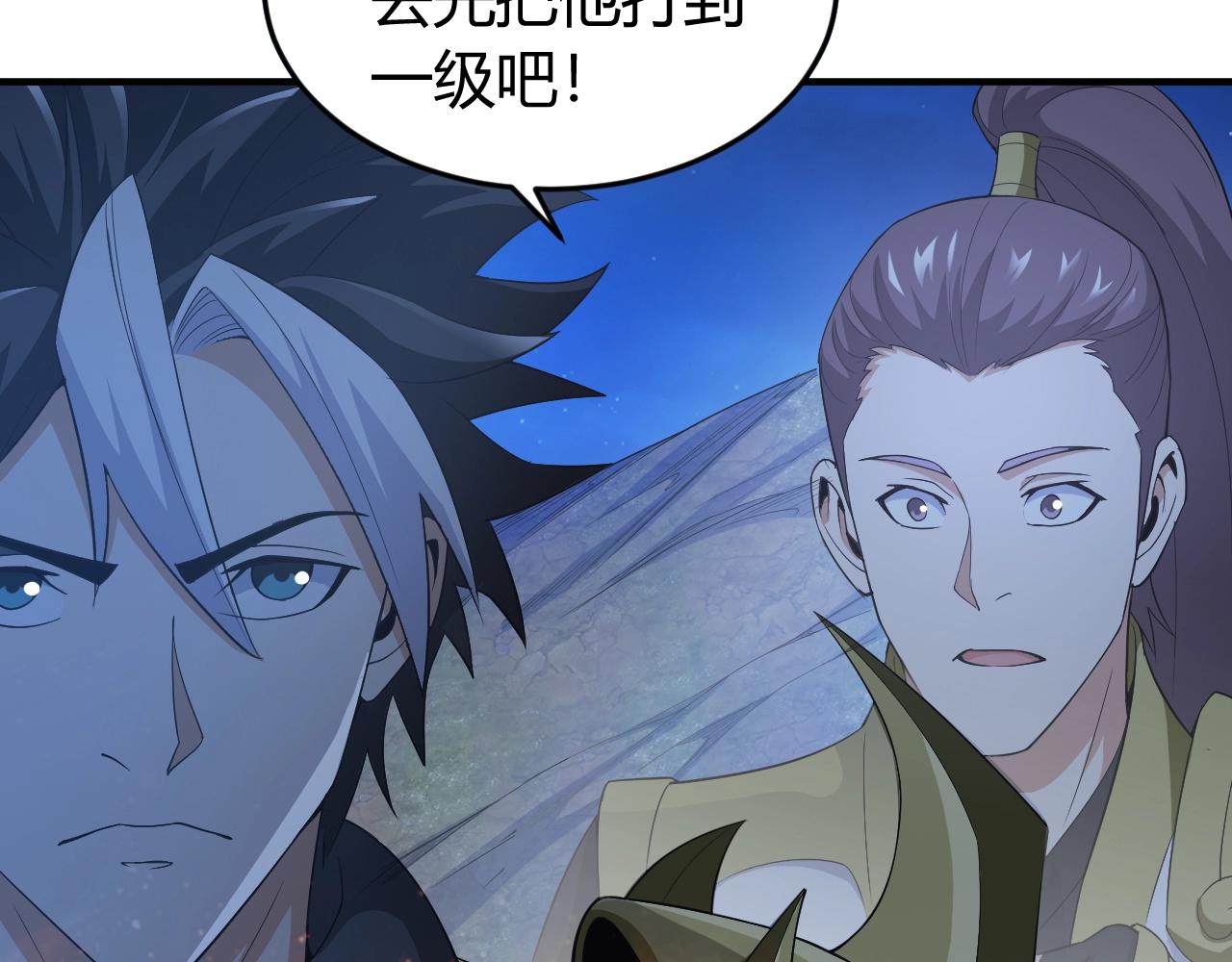 第136话 钉子户？！37