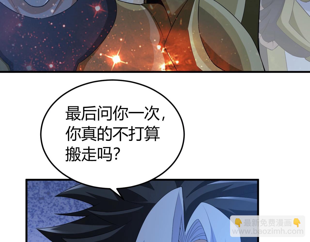 第136话 钉子户？！38