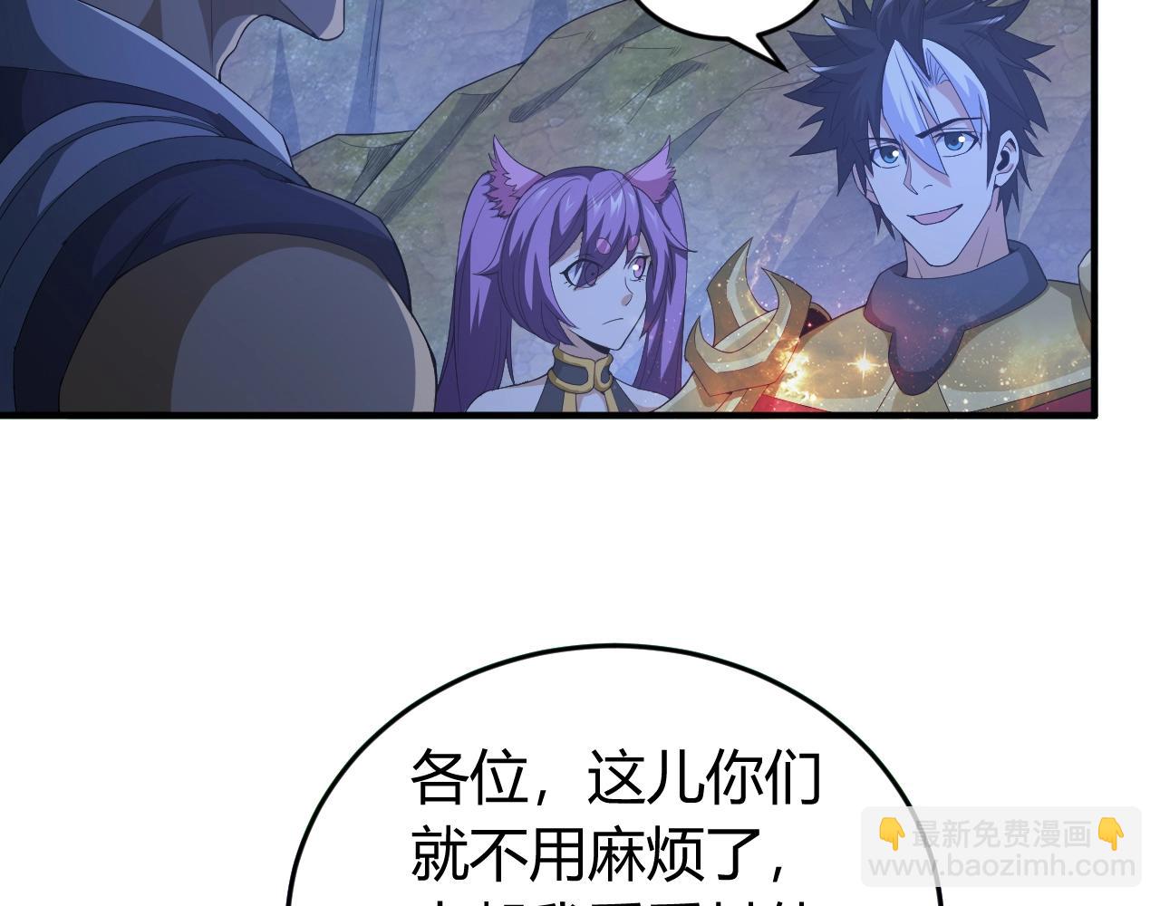 第136话 钉子户？！41