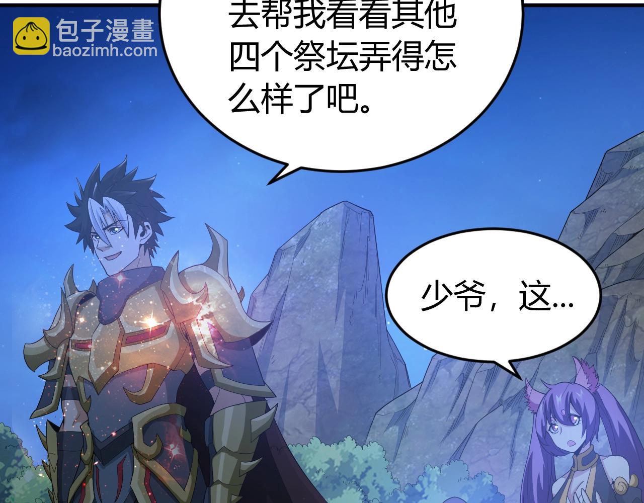 第136话 钉子户？！42
