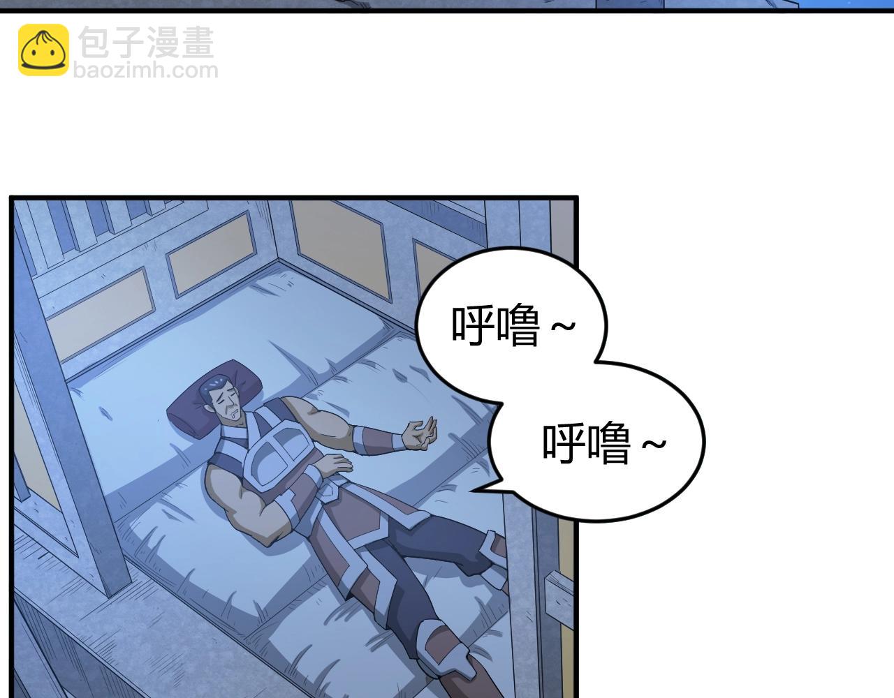 第136话 钉子户？！50