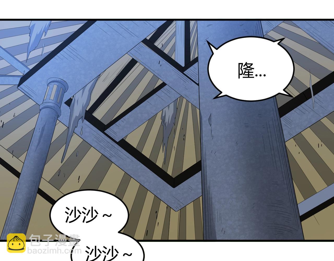 第136话 钉子户？！52