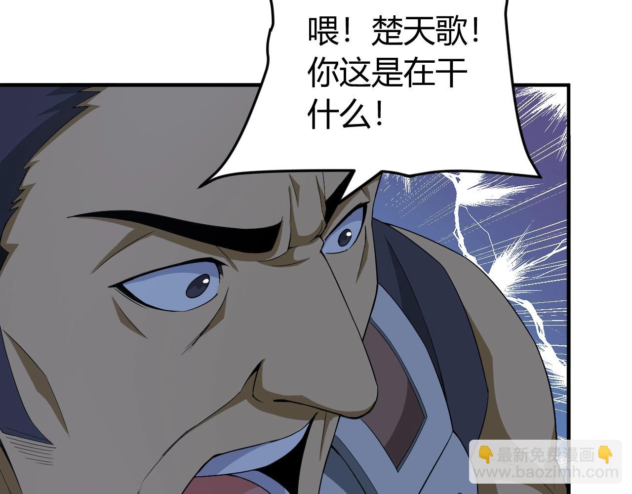 第136话 钉子户？！61