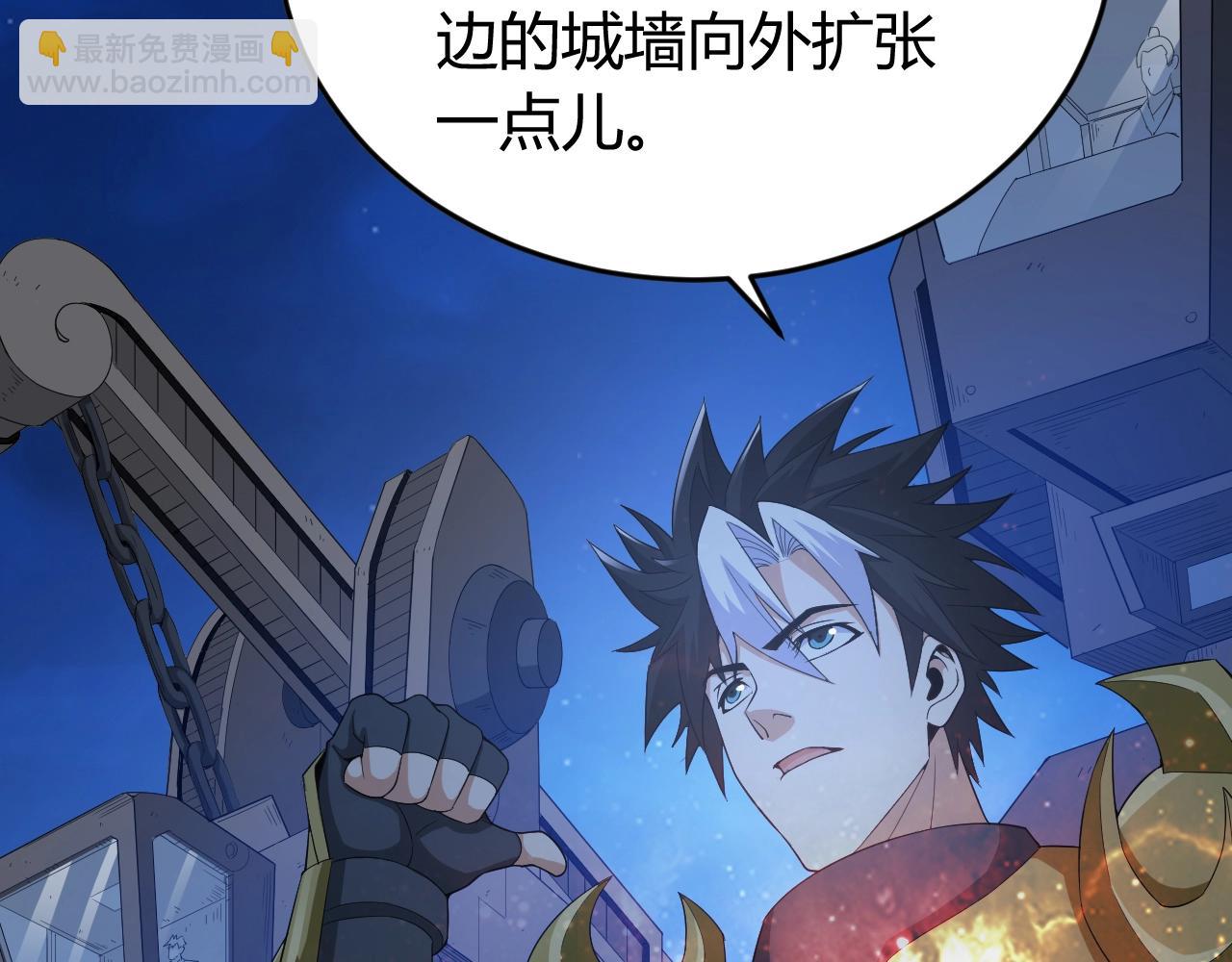 第136话 钉子户？！63
