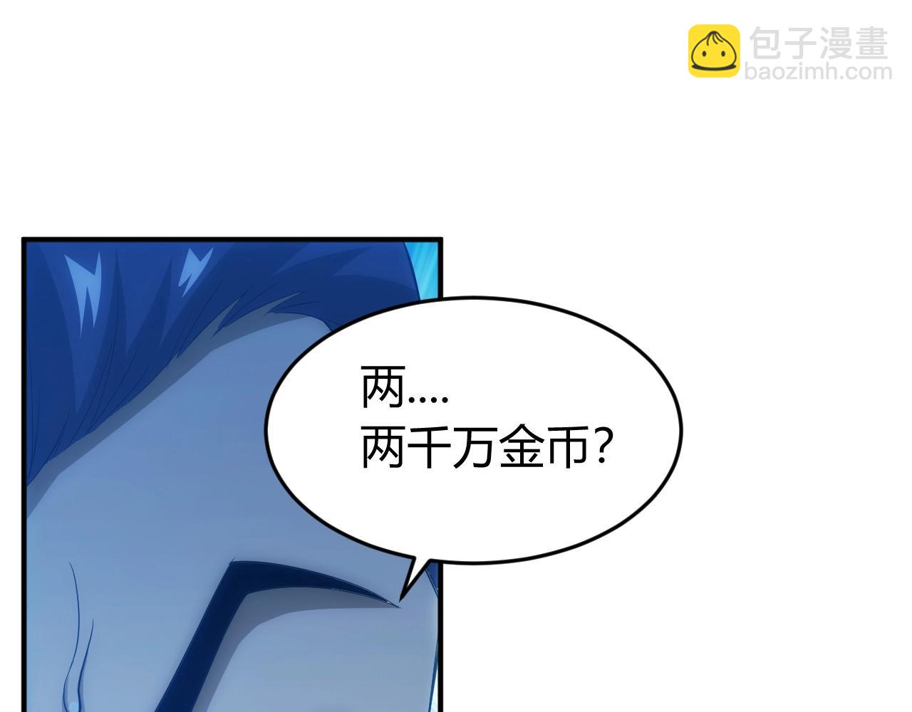 第136话 钉子户？！65