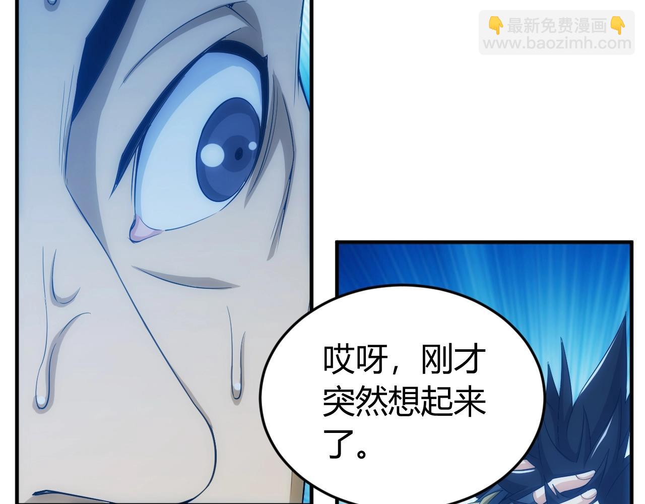 第136话 钉子户？！66