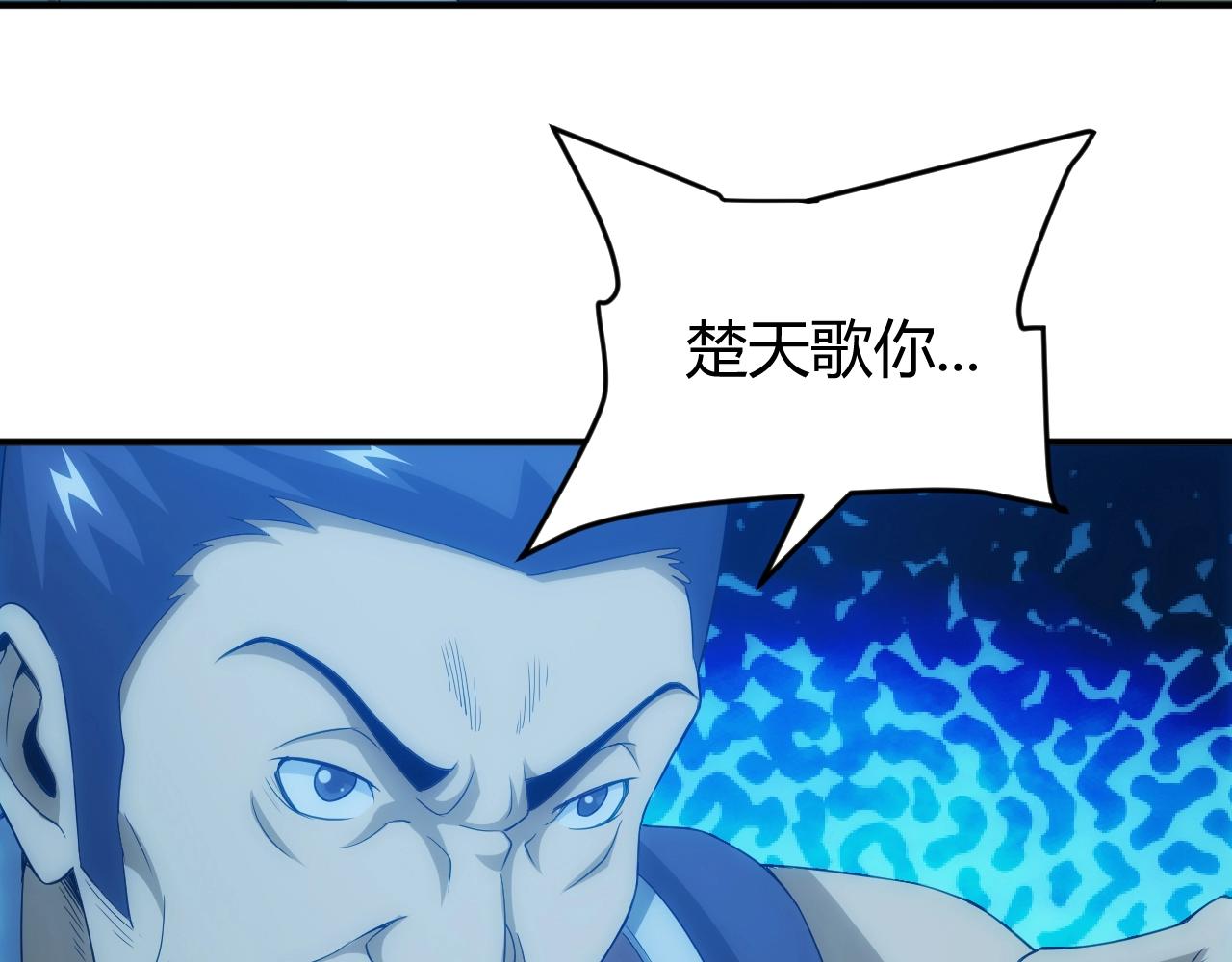 第136话 钉子户？！70