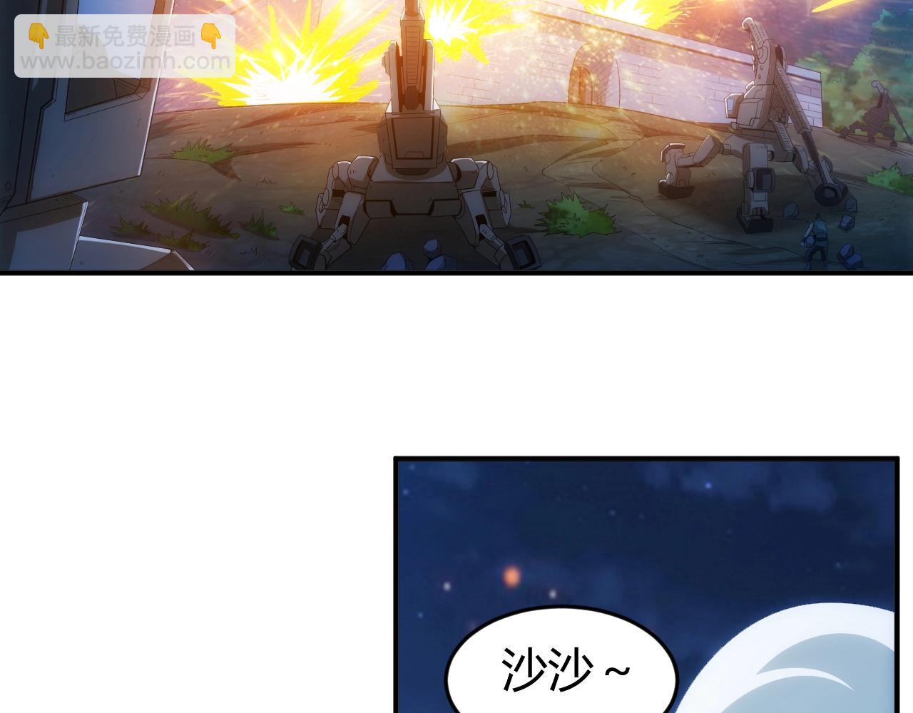 第136话 钉子户？！77