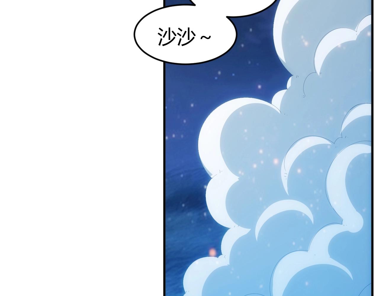 第136话 钉子户？！78
