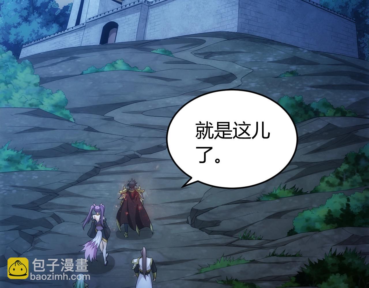 第136话 钉子户？！8