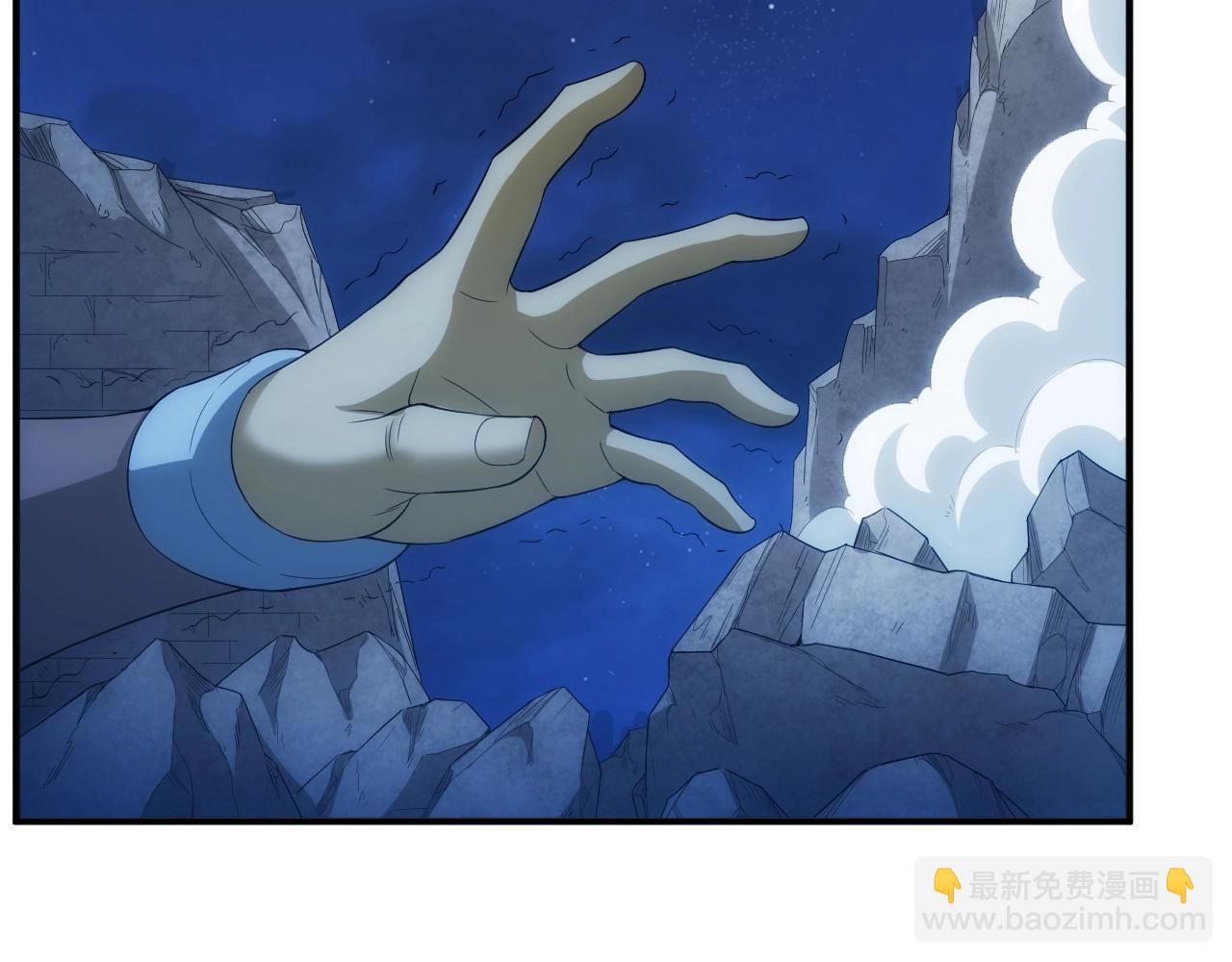 第136话 钉子户？！81