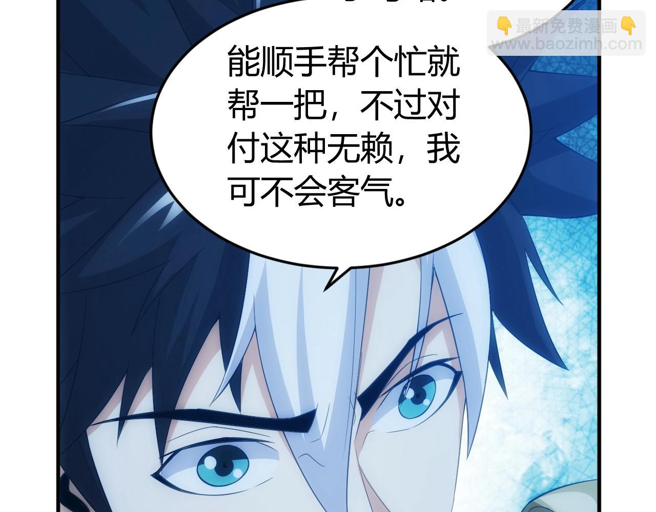 第136话 钉子户？！88