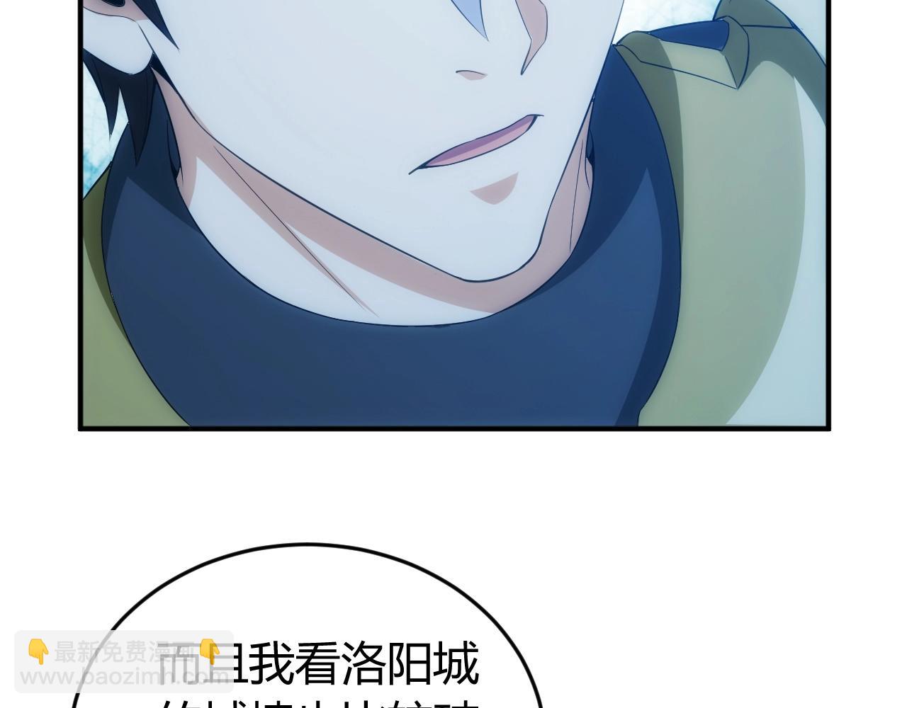 第136话 钉子户？！89