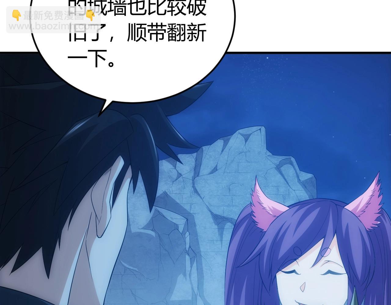 第136话 钉子户？！90