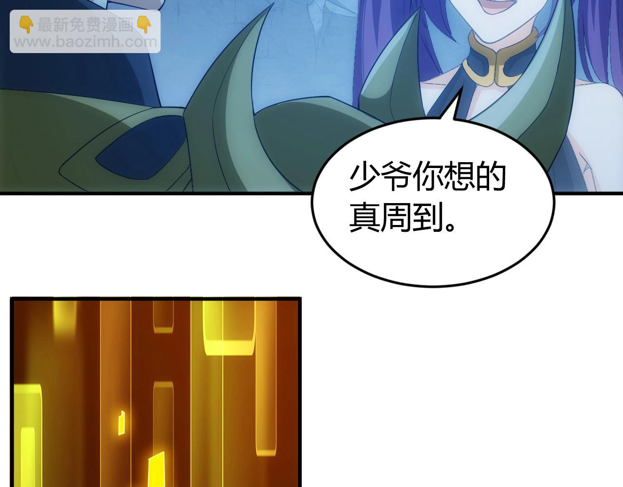 第136话 钉子户？！91