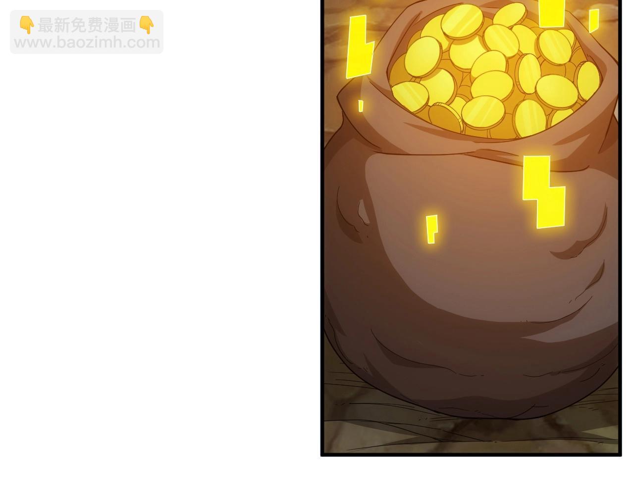 第136话 钉子户？！93