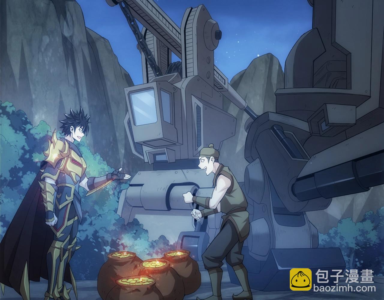 第136话 钉子户？！96