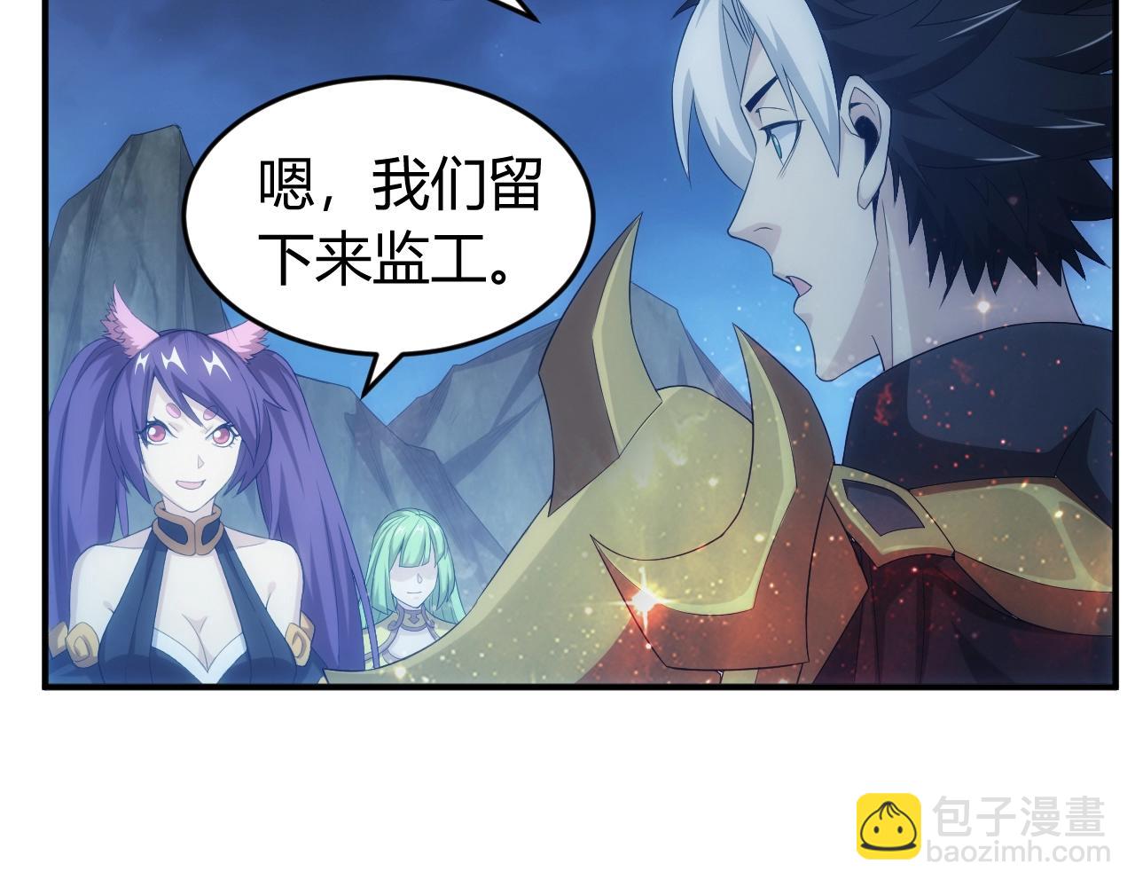 第136话 钉子户？！98