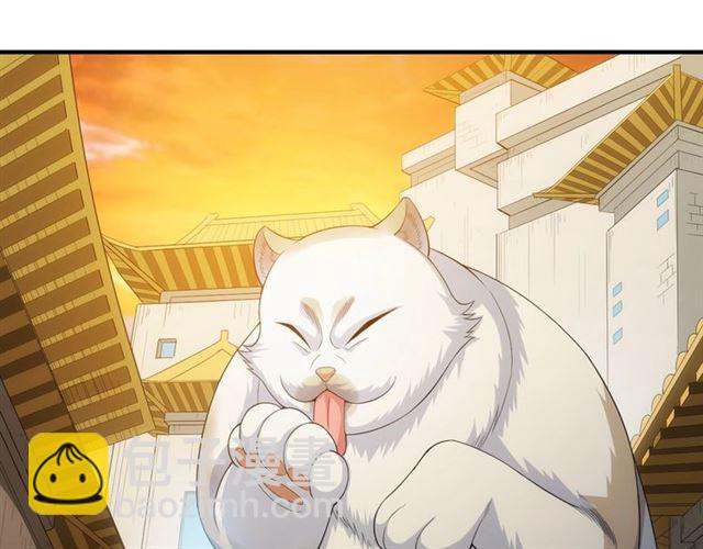 第139话 招财猫！10