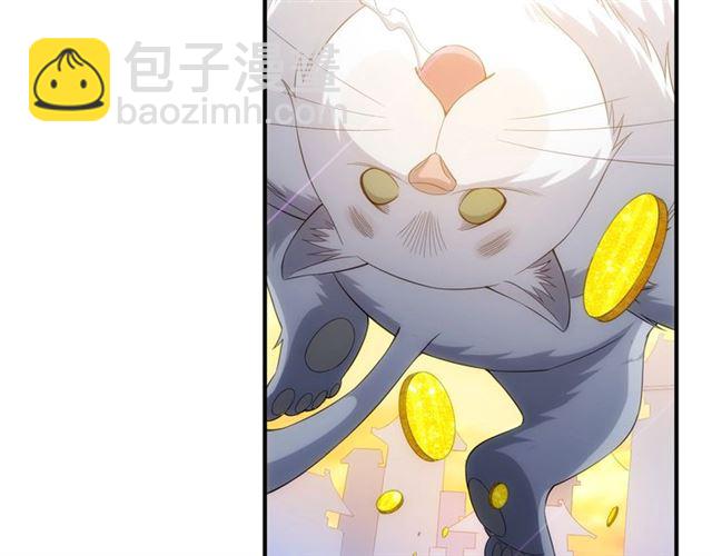 第139话 招财猫！105